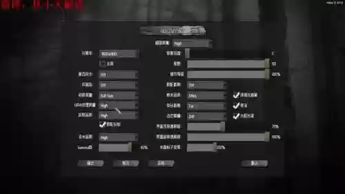 七日杀a15技能界面翻译