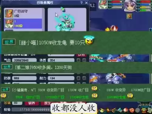 梦幻西游2宠物攻略下载安装