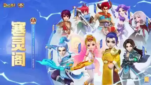 梦幻西游北京公司地址