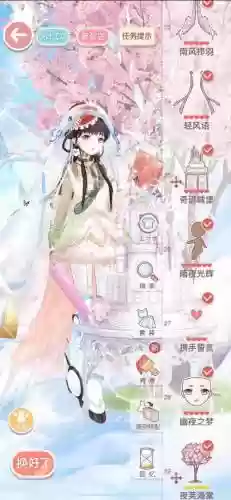 奇迹暖暖攻略少女47_1插图