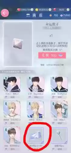 恋与制作人攻略r插图1