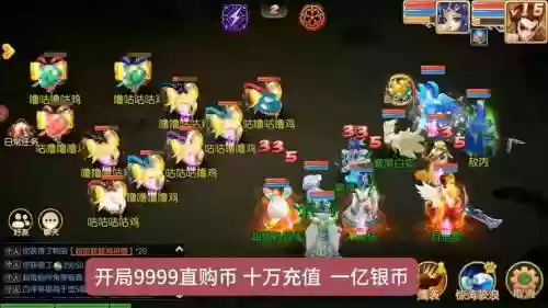 梦幻西游手游序列号是什么插图1