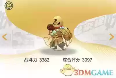 一起来捉妖金身罗汉技能升级