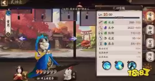 熏阵容搭配