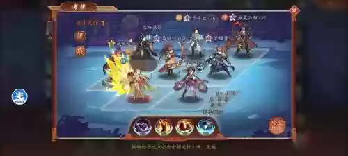 少年三国志阵容搭配攻略插图