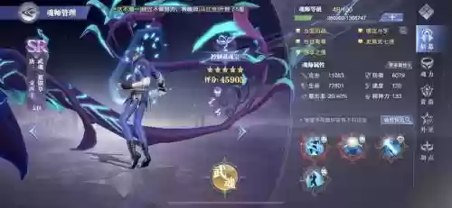 唐昊阵容搭配最强插图
