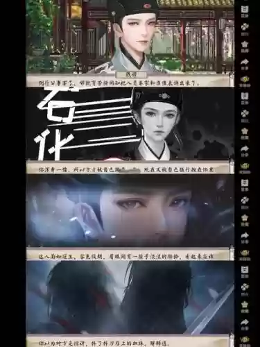 单身必死橙光游戏攻略