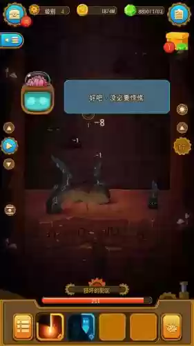 深城DeepTown攻略插图