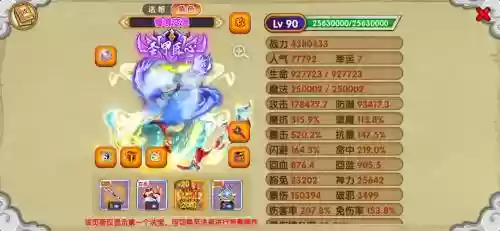 最-逵蜗-3攻略大全53关插图