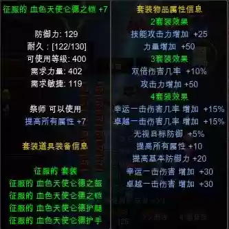 征服武器神魂图鉴插图