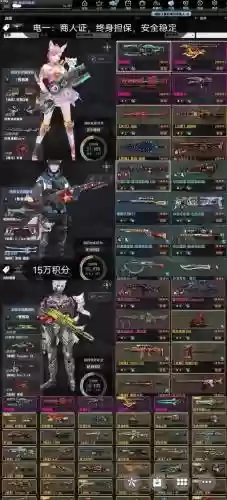 反恐精英怎么买武器视频_1