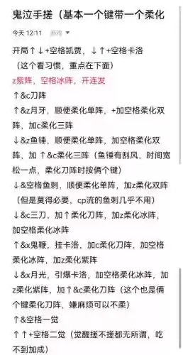 dnf技能上的no怎么转换插图1