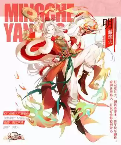 食之契约技能点重置插图1