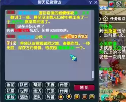 梦幻西游除了帮主谁能踢人_1插图