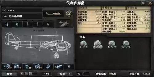 钢铁雄心4轻武器插图