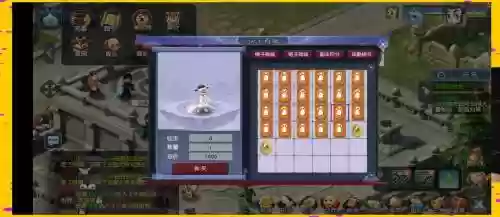 梦幻西游互通版用电脑怎么玩插图