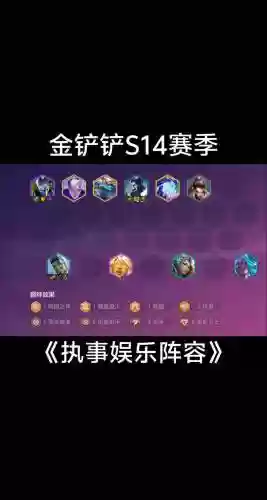 执事格斗阵容搭配