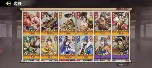 战国阵容搭配插图