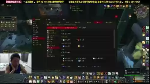 魔兽技能冷却时间