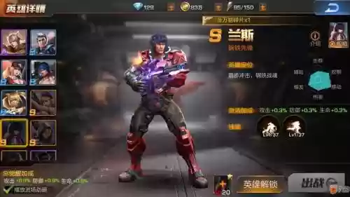 魂斗罗归来钢铁兰斯觉醒技能插图