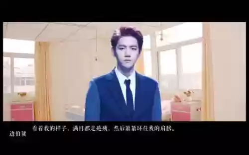 exo夏尽时亡橙边伯贤攻略插图1