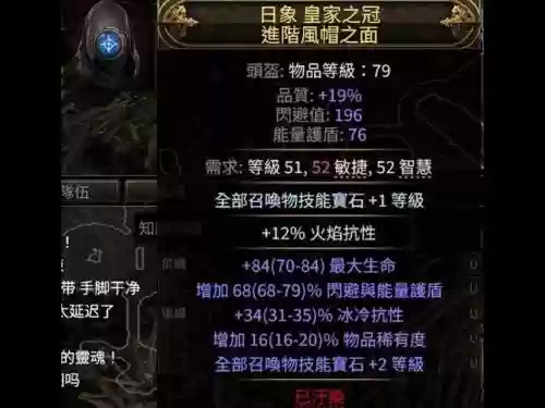流放之路每个职业都拿什么武器插图1