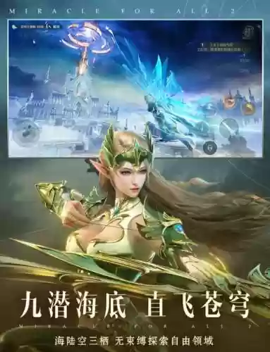 奇迹mu弓箭技能详解_2