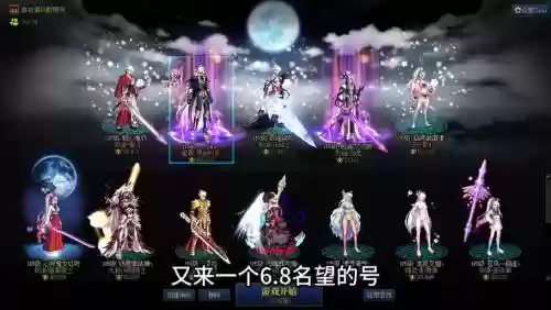 女漫游领主装备搭配插图1