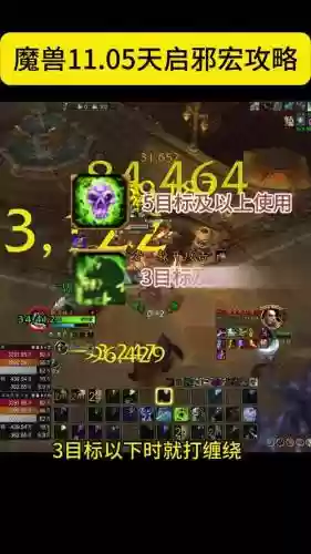 wow跳技能延迟的宏插图