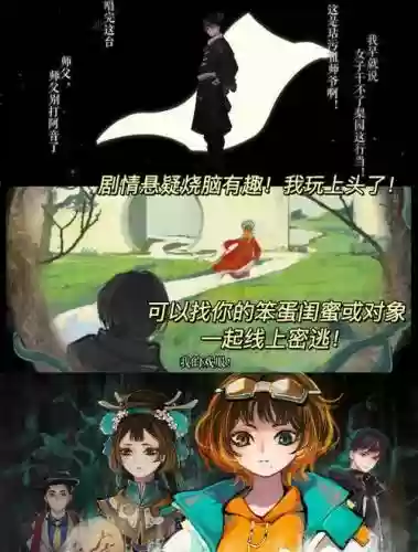 双人逃亡游戏图文攻略_1