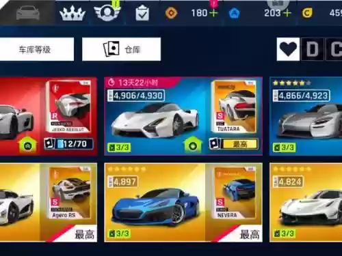 狂野飙车9最强阵容搭配插图1