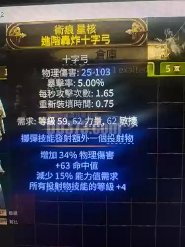 佣兵史诗选什么武器