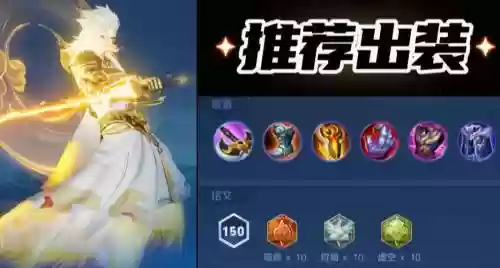 s12赛季李白技能