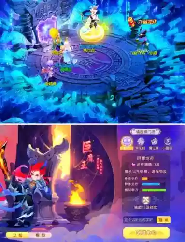 梦幻西游地府奇谈_1插图