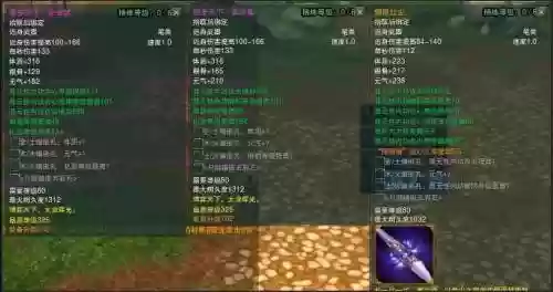 剑三重制pvp最好装备