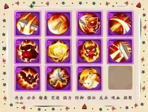 手游梦幻宠物技能等级插图1