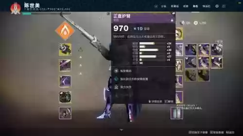 命运2猎人毕业武器_1插图