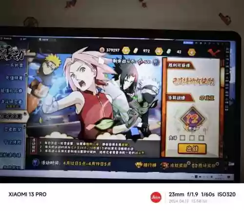火影海贼王手游攻略_1插图1