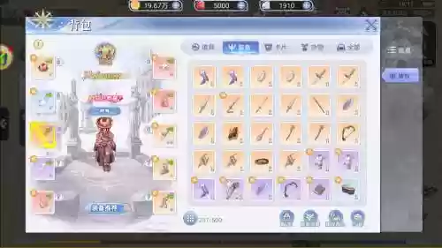 仙境传说手游装备水灵短剑插图