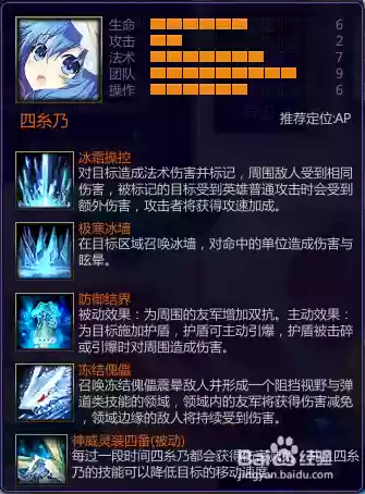 300英雄技能不能用了插图