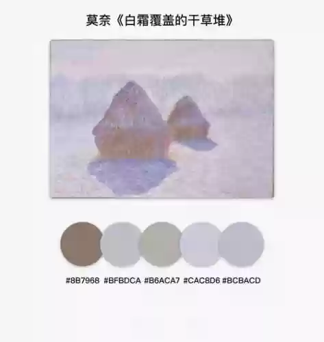 莫奈阵容搭配_2插图