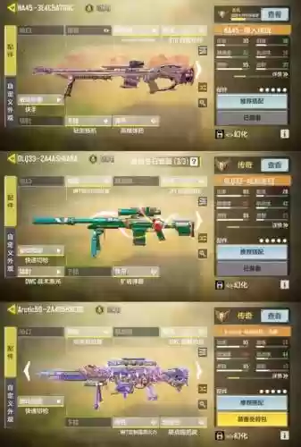 使命召唤12怎么使用副武器好插图1