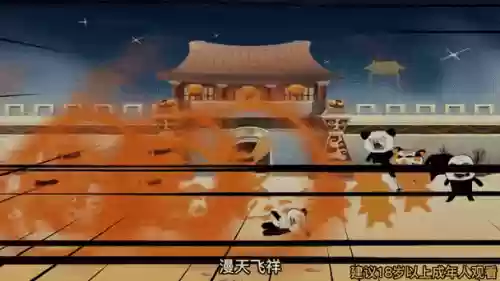 三个村子攻略花婿