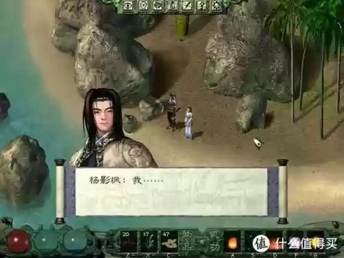 月影传说攻略秘籍下载_1