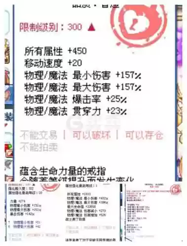 彩虹岛280英雄攻略_1插图