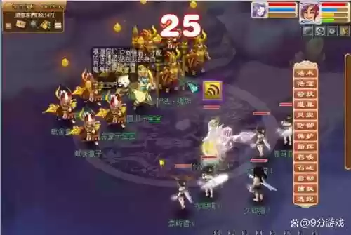 梦幻西游五开盘丝加点2016