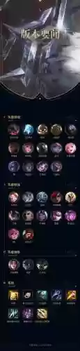 LOL武器神使什么时候出
