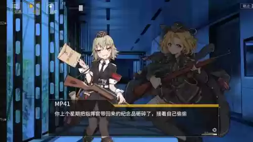 少女前线夜战1-2攻略_1