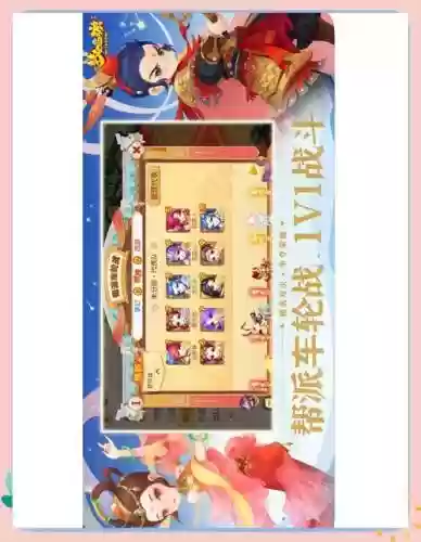 梦幻西游怎么上传音乐_1插图1