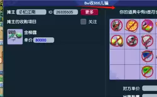 梦幻西游玩不好了